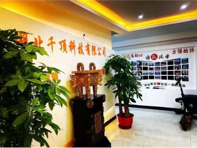 辦公環(huán)境