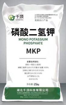 晶體磷酸二氫鉀