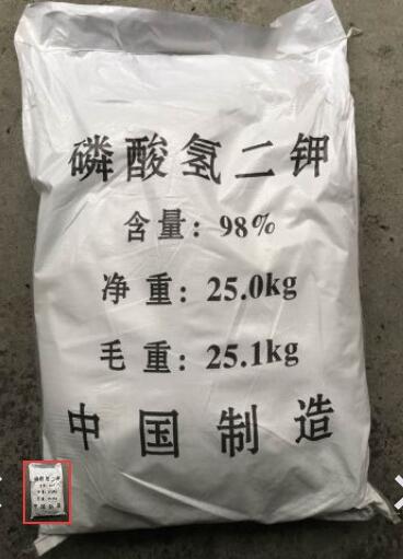 三水磷酸氫二鉀